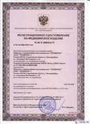ДЭНАС-Остео 4 программы в Качканаре купить Скэнар официальный сайт - denasvertebra.ru 