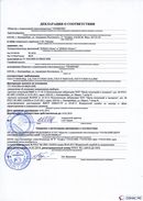 ДЭНАС-Остео 4 программы в Качканаре купить Скэнар официальный сайт - denasvertebra.ru 
