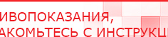 купить Дэнас Вертебра 5 программ - Аппараты Дэнас Скэнар официальный сайт - denasvertebra.ru в Качканаре